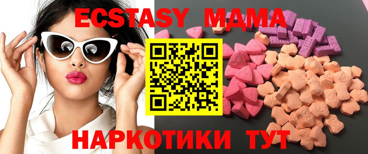 Экстази ешки Черногорск