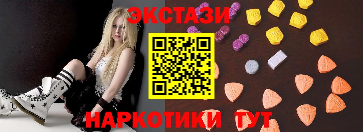 Экстази Philipp Plein  Вход с VPN  Экстази бентли  Черногорск 