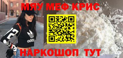 COCAINE Мариинск