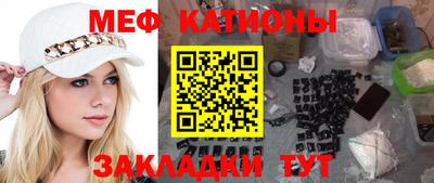 COCAINE Мариинск