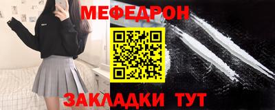 прущие крисы Малгобек