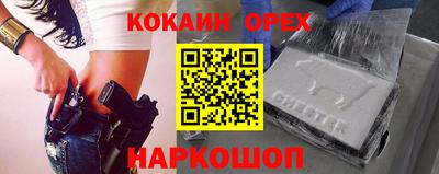 прущие крисы Малгобек