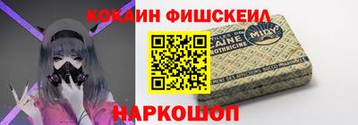 COCAINE Мариинск