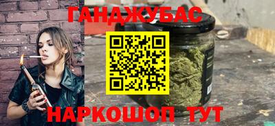 прущие крисы Малгобек