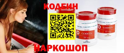 COCAINE Мариинск