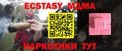 прущие крисы Малгобек