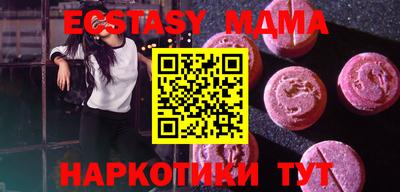 COCAINE Мариинск
