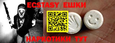 ПСИЛОЦИБИНОВЫЕ ГРИБЫ Малоярославец