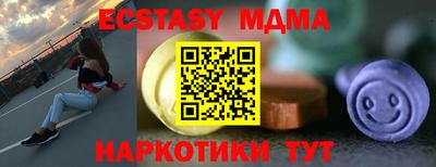 COCAINE Мариинск