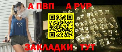 COCAINE Мариинск