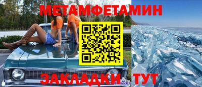 прущие крисы Малгобек