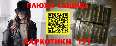 ПСИЛОЦИБИНОВЫЕ ГРИБЫ Малоярославец