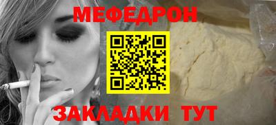 COCAINE Мариинск