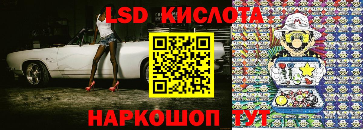Марки N-bome 1500мкг Черногорск